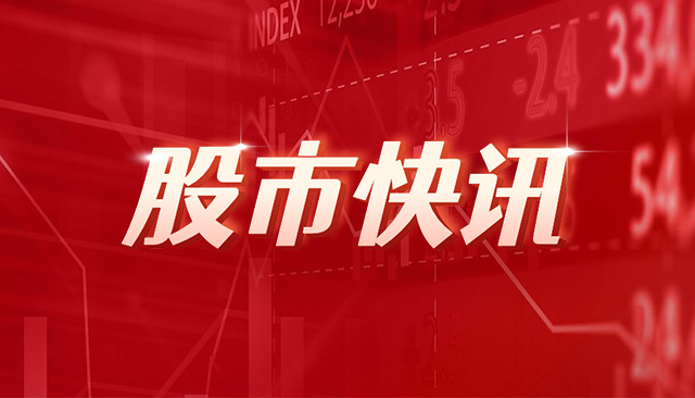 沪指涨2.81%站上2900点 中字头股票、上海本地股持续爆发
